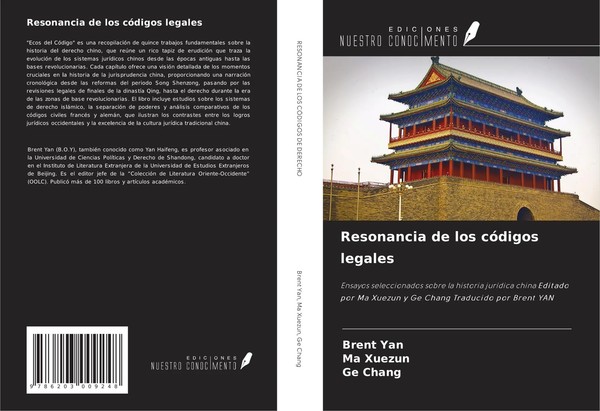 Brent Yan (U. A.) | Resonancia De Los CóDigos Legales | Taschenbuch | Spanisch-image