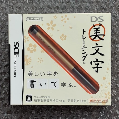 Nintendo DS Bimoji Training New In Open Box CIB Sealed Game Japan | US SELLER 1