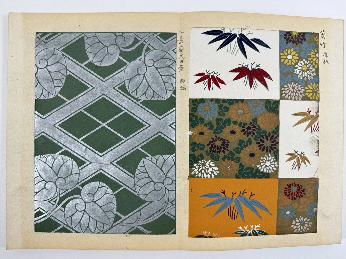 Original 1900-1949 Antiquarian & Collectible Books in Japanese for