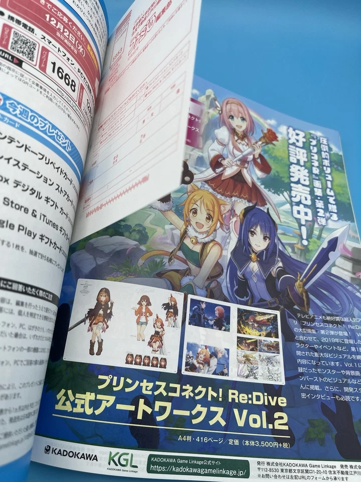 Set of 3 Weekly Famitsu (2020, 2021) Japan Magazines w reg cards Zelda Cyberpunk - Image 3 of 4