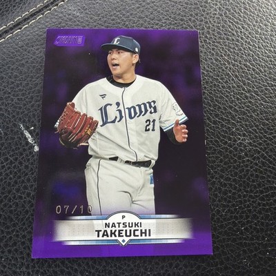 2025 Topps Stadium Club NPB! Natsuki Takeuchi Purple Parallel 7/10