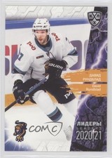 2021 Sereal KHL Cards Collection Exclusive Leaders David Rundblad #LDR-092 av1