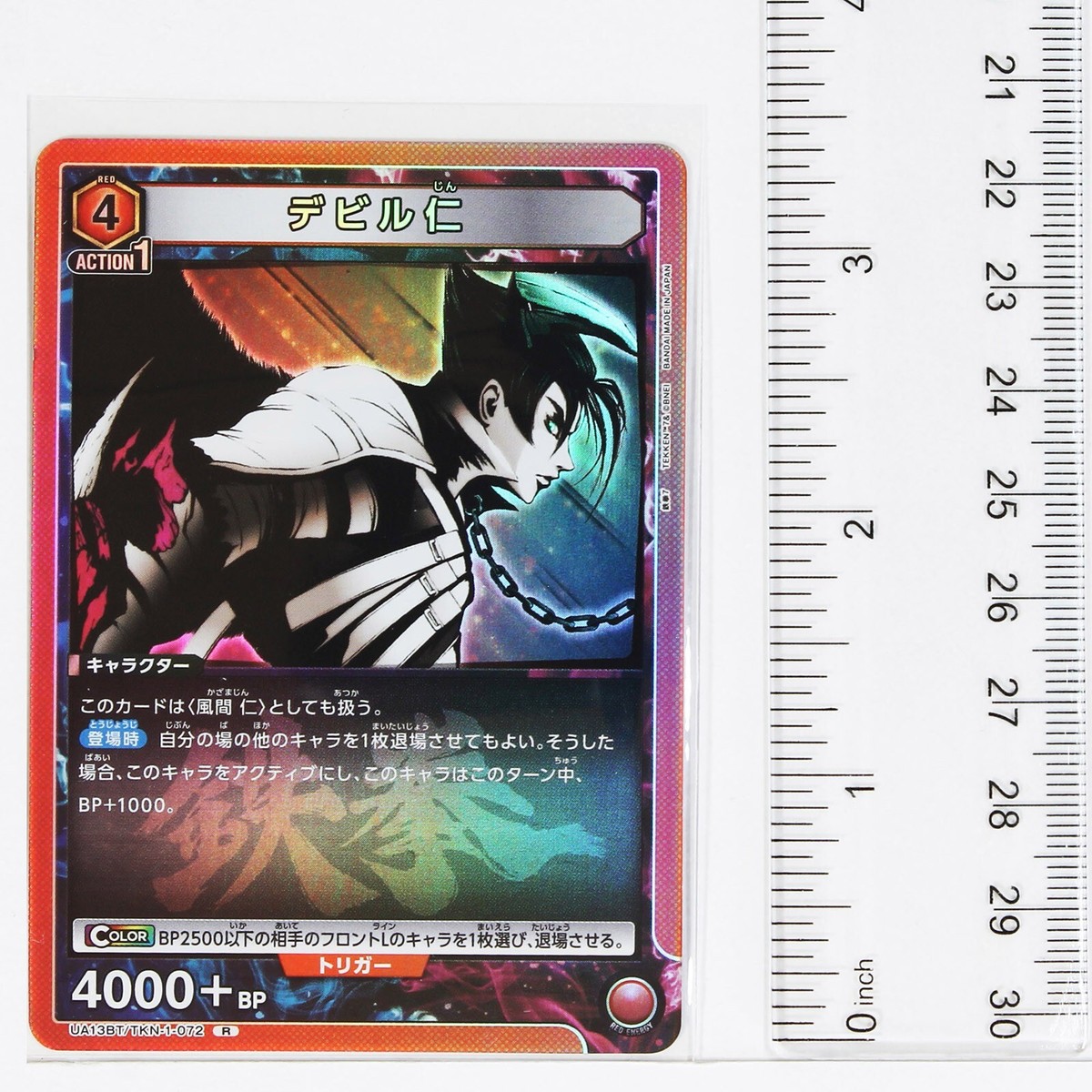 Devil Jin (R) TKN-1-072 - TEKKEN7 Union Arena Trading Holo Card | eBay