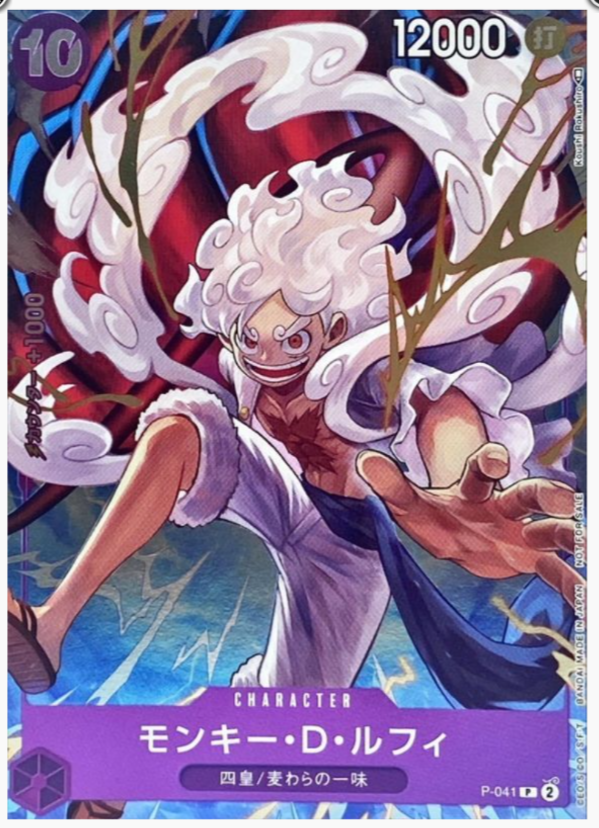 HOLO Monky D Luffy P-041 PROMO One Piece 1st ANNIVERSARY COMPLETE