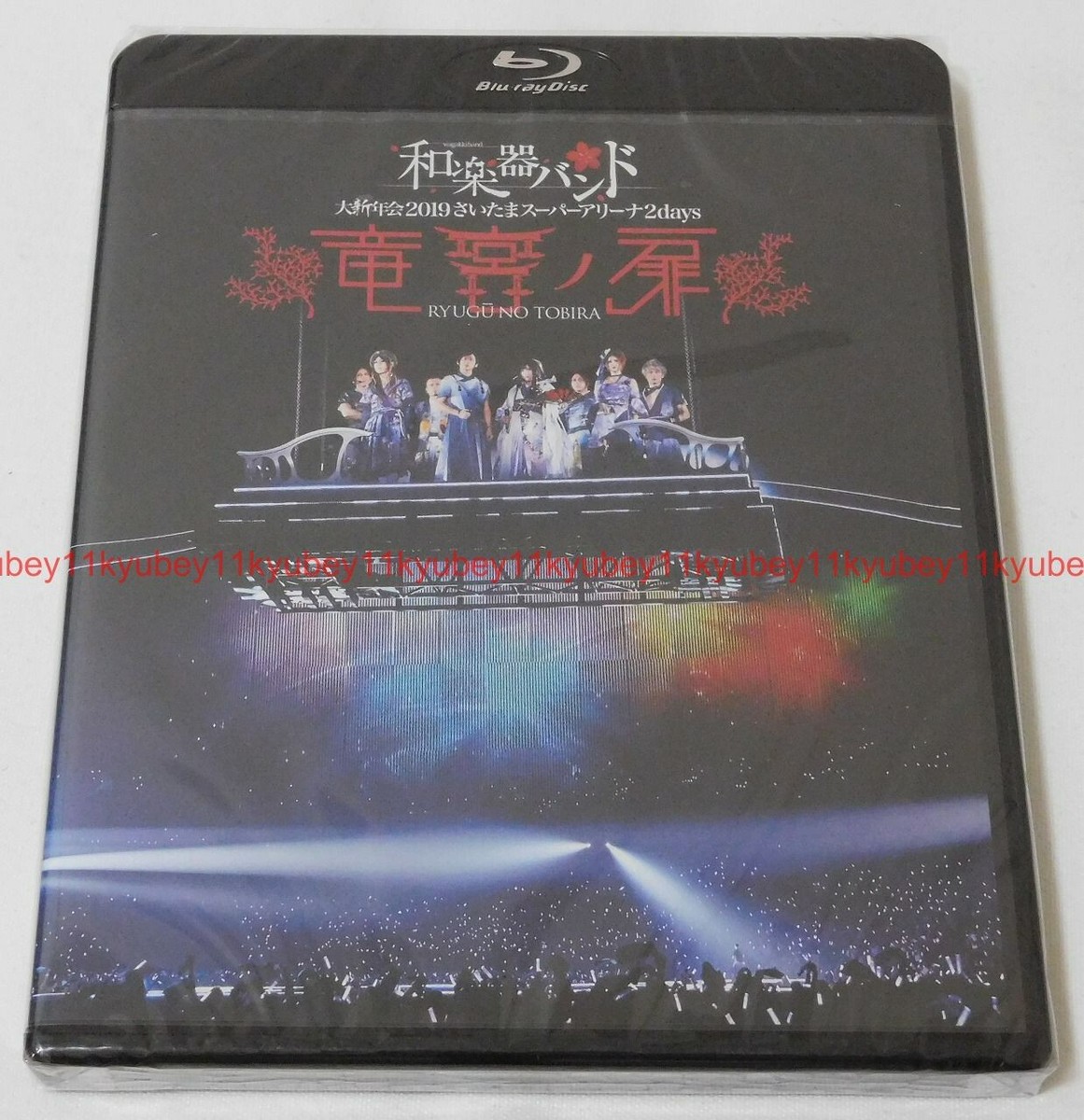 DVD ワカラナイ New Wagakki Band Dai Shinnenkai 2019 Blu-ray Japan AVXD