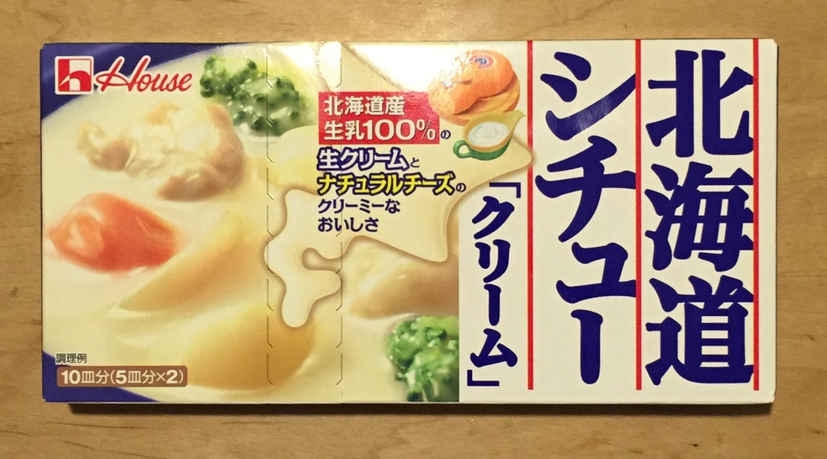 House, Hokkaido Cream Stew Block, 180g in 1 box for 10 servings
