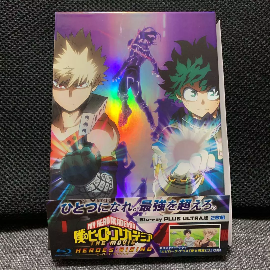 My Hero Academia: Heroes Rising [Blu-ray]