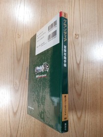 Grandia Adventure Strategy Notebook Sega Saturn, Free Shipping,