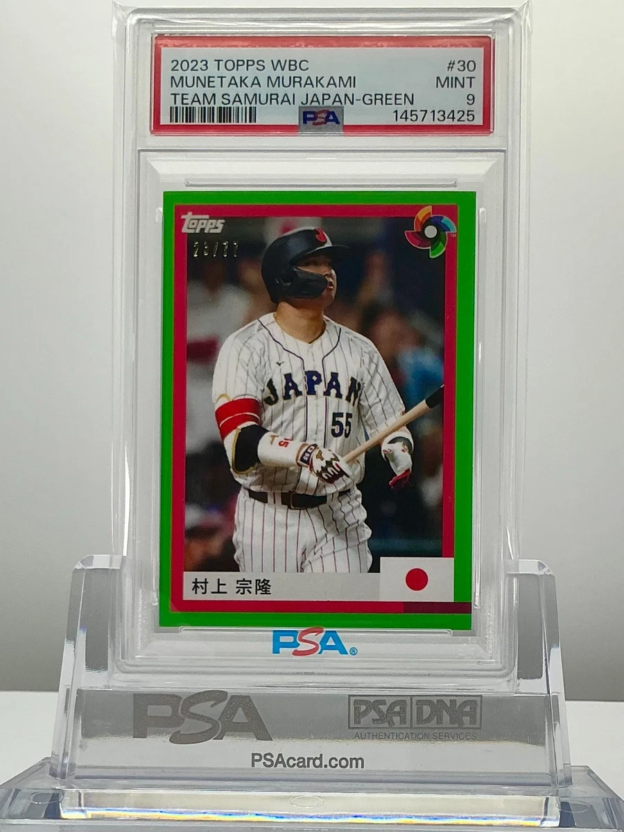 2023 Topps World Baseball Classic Team Samurai - Munetaka Murakami