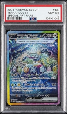 タロ 2024 POKEMON SV7 SPECIAL ART RARE 2024 POKEMON JPN SV7-STELLAR MIRACLE SPECIAL ART RARE #130