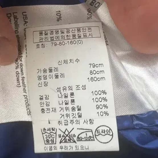 Moncler Women's Padded Vest New Blue Size 0 (44-55)