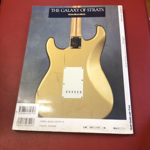 THE GALAXY OF STRATS 　1998初版本 The Galaxy of Strats Book Stratocaster Rare Mook Book | eBay
