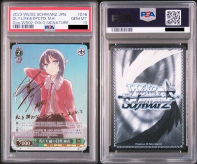 SAKURAJIMA　 2/8 PSA 10 Build Divide Bright Mai Sakurajima Bunny Girl Senpai