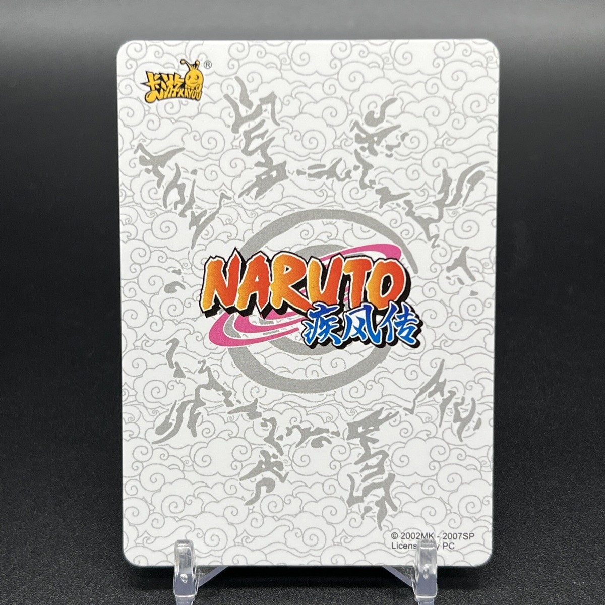 KAYOU】NARUTO 旋渦鳴人 美品 $_57.PNG?set_id=880000500F | ヤマダ