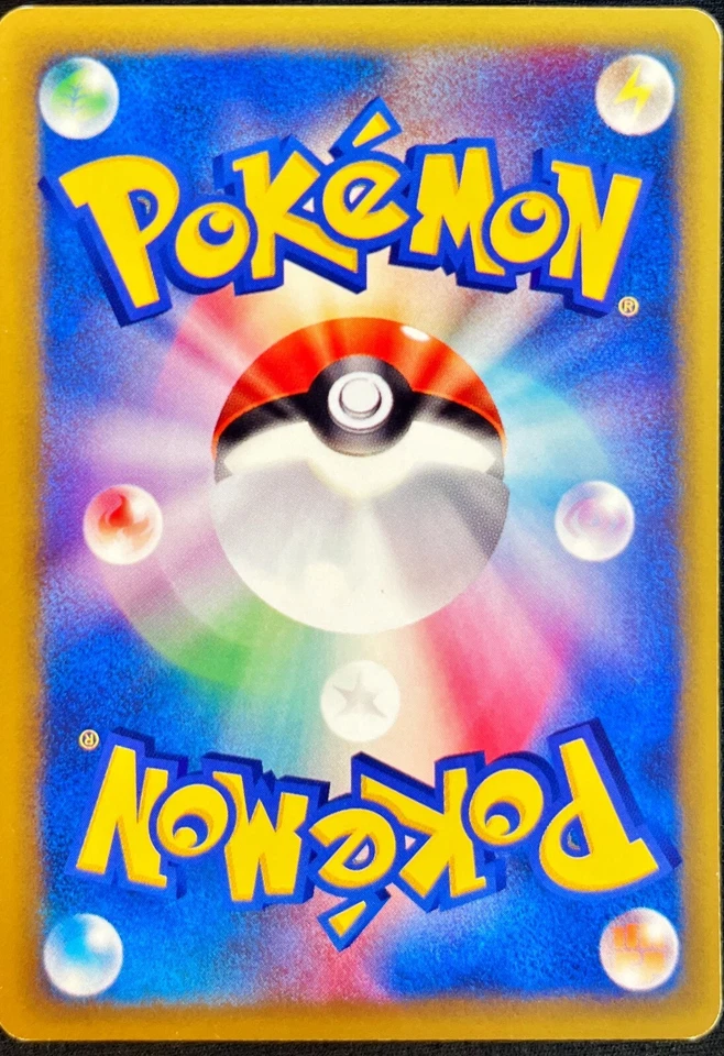 Lance Aerodactyl Pokemon Card 2001 VS 1st Edition Nintendo Japan - Image 2 of 4