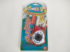 Tamagotchi New Species Discovery 1997 Bandai Japan Vintage Collectible SEALED