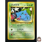[LP] Bulbasaur Pokemon Card Japanese No.001 Bulbasaur Deck Vintage 22F19