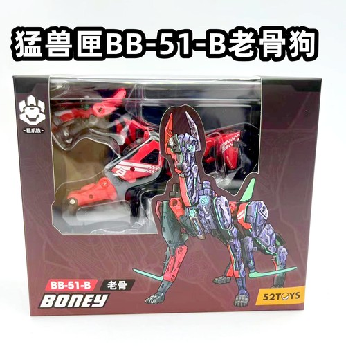 52Toys MegaBox BEASTBOX BB-51-A B C D BONEY DOG BONEY Dog Combinable - Picture 3 of 11
