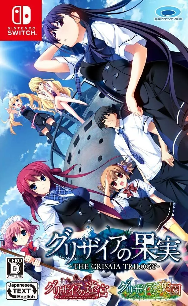 Grisaia no Rakuen