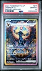 2024 POKEMON JAPANESE SV8A-TERASTAL FEST EX SPECIAL ART RARE UMBREON EX PSA 10