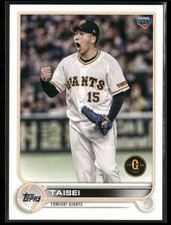 Taisei Ota RC 2022 Topps NPB Yomiuri Giants - WBC Japan
