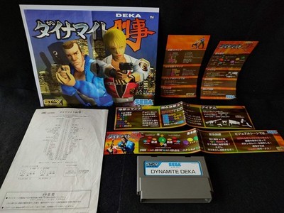 Dynamite Deka SEGA STV System Cartridge, Karten-Anleitung Set, Funktionstüchtig
