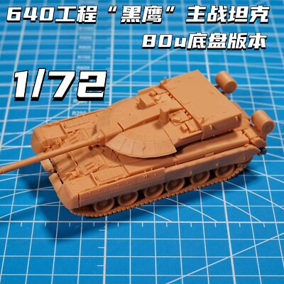 3D Printed 1/72 Russian Project 640 Main Battle Tank 80u chassis Model Kit-