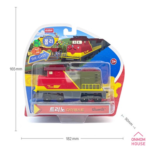 Robocar Poli Diecast Car Toys Figures Collection 27 Series - Picture 231 of 239