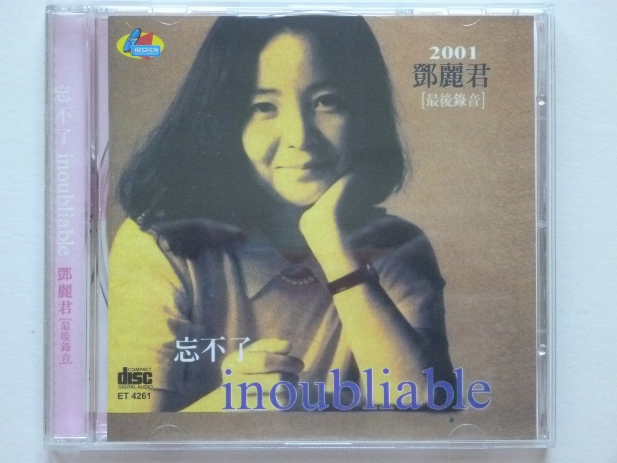 未開封I's あのちゃん DON't COMMIT SUICIDE CD ANO I's 