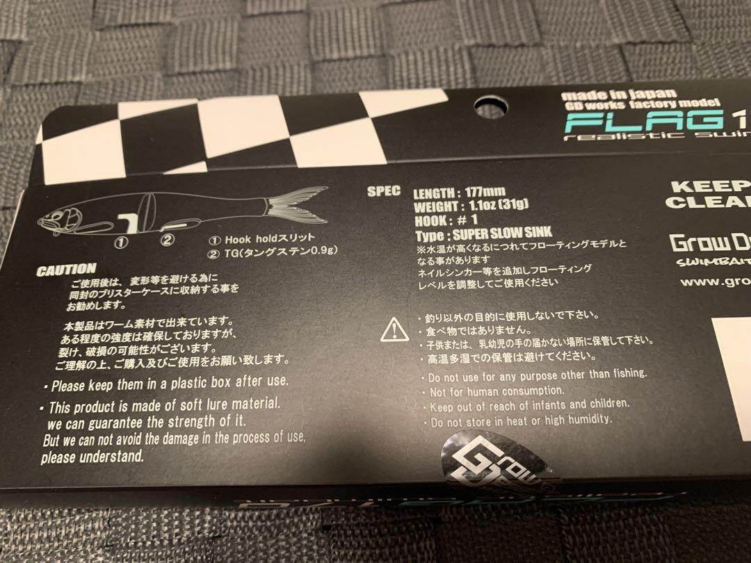 Grow Design works FLAG 170 #215 re-Target A Soft Swimbait 177mm 33g Lure Fishing - Image 5