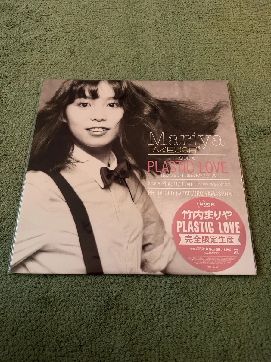 Mariya Takeuchi In Vinyl Records for sale - eBay