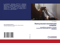 O. P. Lqschenko | Kapsul'naq Kollekciq Kowrow: | Taschenbuch | Russisch (2021)