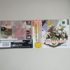 Sega Saturn Dummy Jacket Display Promotional Item Set of 4 #1dc907