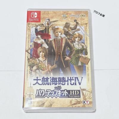 Uncharted Waters IV with Power-Up Kit HD Version Japan  SWITCH