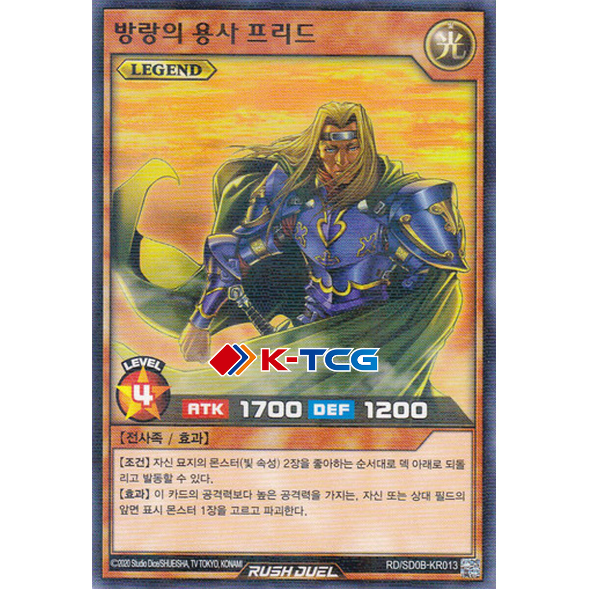 brave cards yugioh YU-GI-OH! Elemental Hero Neos - SGX4-ENA26 - Common This card gains ATK equal to its Rank x 100 The upcoming