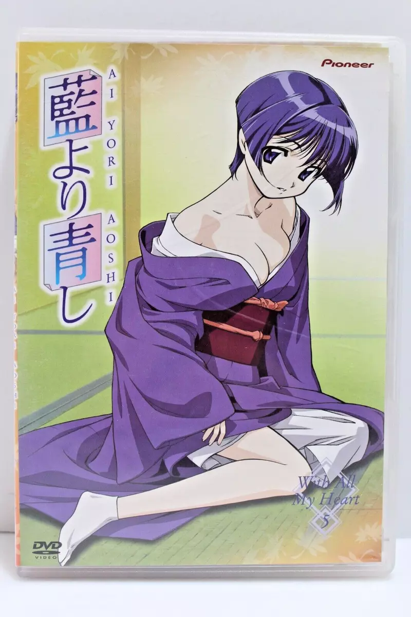 Anime Blu-ray Disc Ai Yori Aoshi Blu-ray Box, Video software