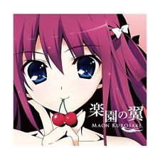 Grisaia No Kajitsu Outro Themes & Original Soundtrack