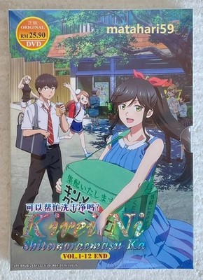 Wash It All Away (1-12 End) Anime DVD English Subtitles All Region FREESHIP