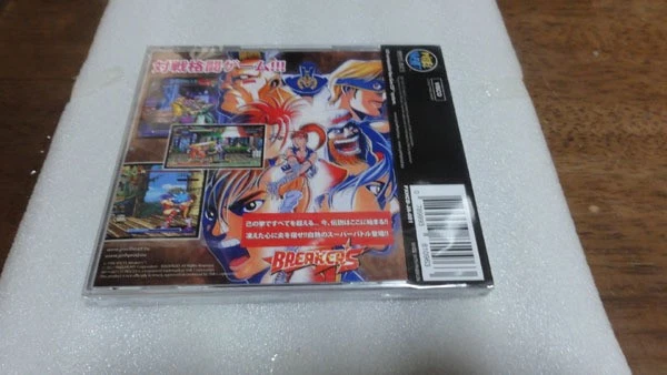 Neo Geo  BREAKERS  Neogeo CD SNK from JAPAN - Image 2 of 2