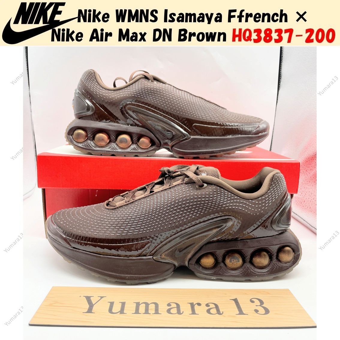 Isamaya Ffrench x Nike Air Max Dn 23.5㎝ The Isamaya Ffrench x Nike Air Max DN Gets Unveiled