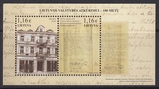 Lituanie - Feuilles Yvert 58 ** MNH