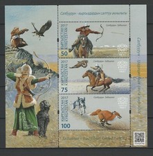 Kyrgyzstan 2017 Horses, Hunting MNH sheet