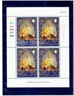 THAILAND 2020 Coronation M/S (100b x 4)