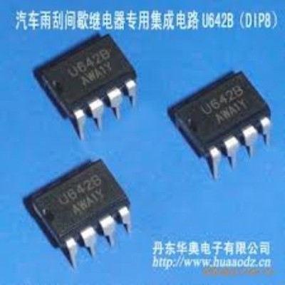 2pcs TFK U642B DIP-8 automotive wipe/wash or interval switch *mp