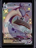2021 Pokemon SWSH Shining Fates Lapras VMAX Shiny Vault #SV111/SV122