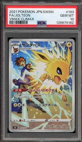 Pokemon Jolteon VMAX Climax Japanese Character Rare #193 PSA 10 Gem Mint