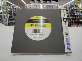 Hudson Soft PC Engine HU Card Kato-chan Ken-chan Used