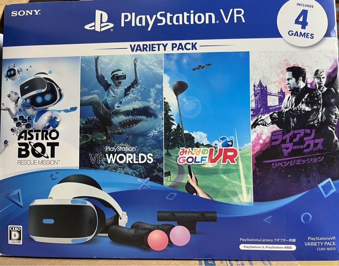 家庭用ゲーム機本体 PlayStation VR - Play Station VR VARIETY PACK PlayStation VR Variety Pack Sony PS4 Game CUHJ-16013 Limited