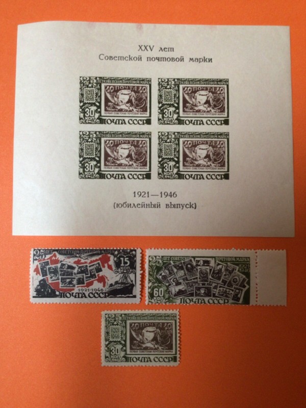 1946 MH/MNH stamps and Souvenir Sheet Scott 1080—82 complete set collection lot