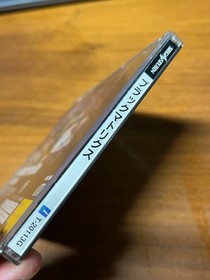 Sega Saturn BLACK/MATRIX Black Matrix Soft
